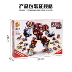 12 IN 1 Transformation Series RX-O SWAT & Iron Solider Figures Robot Model DIY Buidling Block Set STEAM Toys for Kids Gifts
